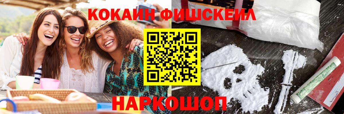 КОКАИН Эквадор Вичуга