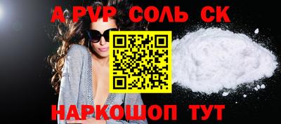 индика Ипатово
