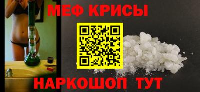 соль курить ск Ирбит