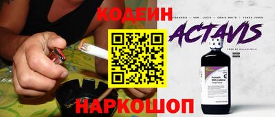 альфа пвп VHQ Изобильный