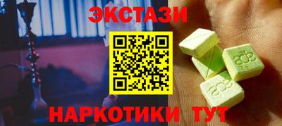 соль курить ск Ирбит