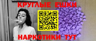 альфа пвп VHQ Изобильный