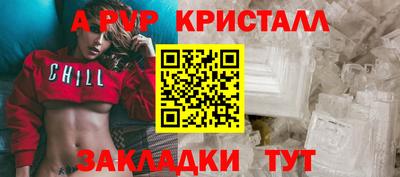 индика Ипатово
