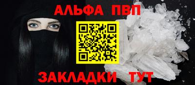 альфа пвп VHQ Изобильный