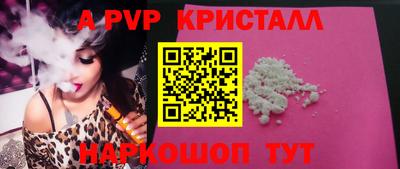 альфа пвп VHQ Изобильный