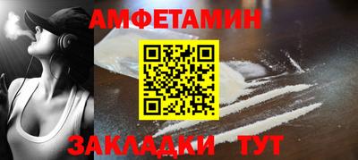 альфа пвп VHQ Изобильный