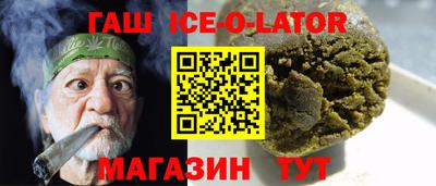 соль курить ск Ирбит
