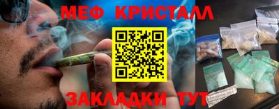 соль курить ск Ирбит