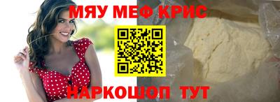 альфа пвп VHQ Изобильный
