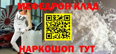 соль курить ск Ирбит