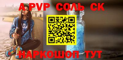 альфа пвп VHQ Изобильный