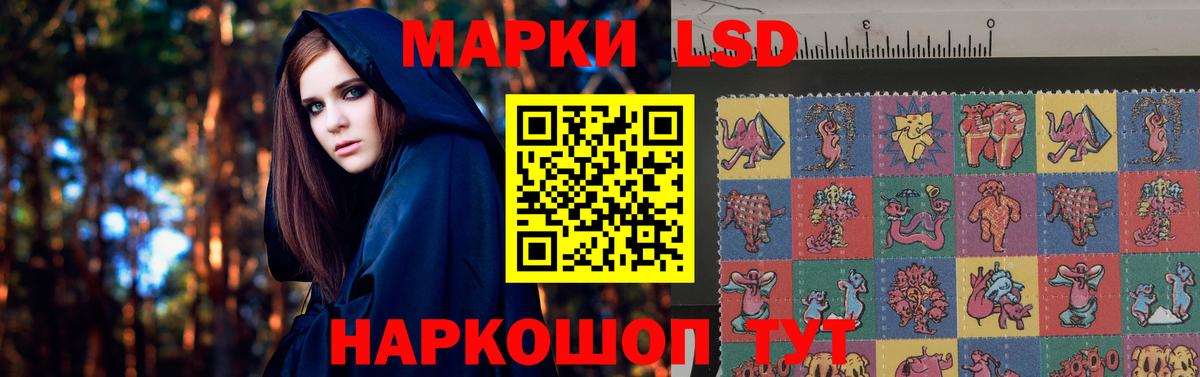 гидра ONION  LSD-25 экстази ecstasy  Лсд 25 экстази кислота  ЛСД экстази  Вход с VPN  Вичуга 