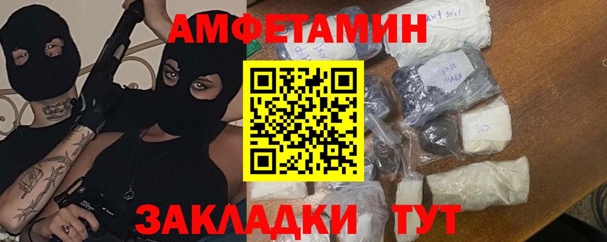 Метамфетамин витя Вичуга