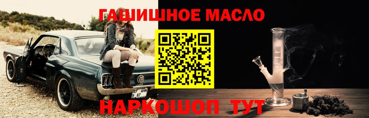 ТГК вейп Вичуга