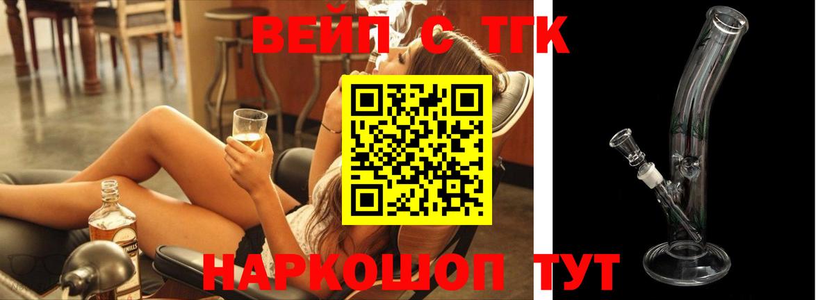 Вичуга  Дистиллят ТГК Wax  где купить наркоту  omg вход  Вход с VPN  ТГК гашишное масло 